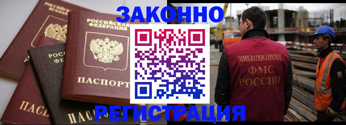 прописка для военкомата в Невьянске