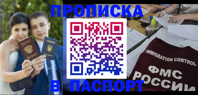 прописка иностранных граждан в Невьянске