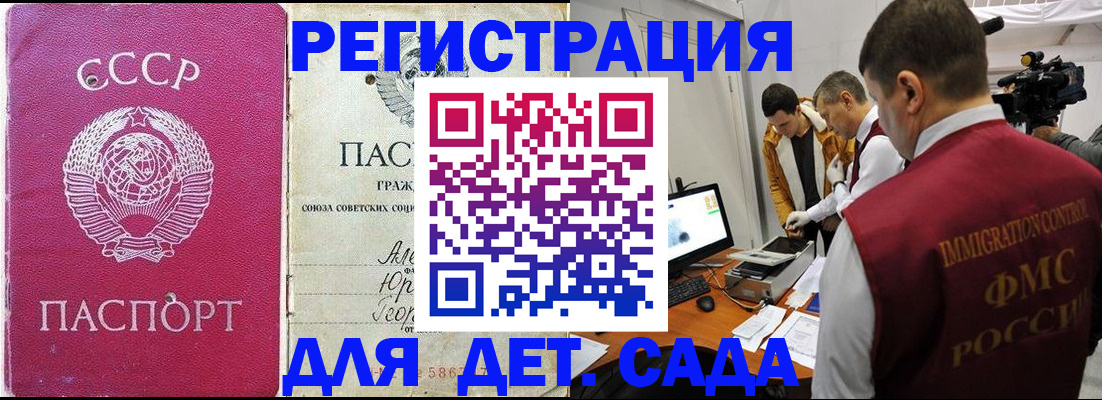 временная регистрация госуслуги в Невьянске