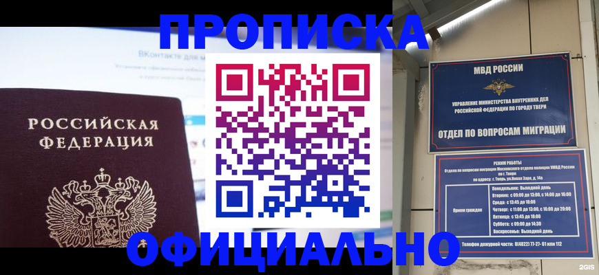 временная регистрация госуслуги в Невьянске