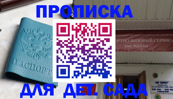 временная регистрация для всех в Невьянске