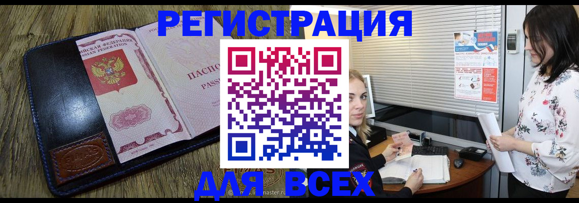 временная регистрация в Невьянске