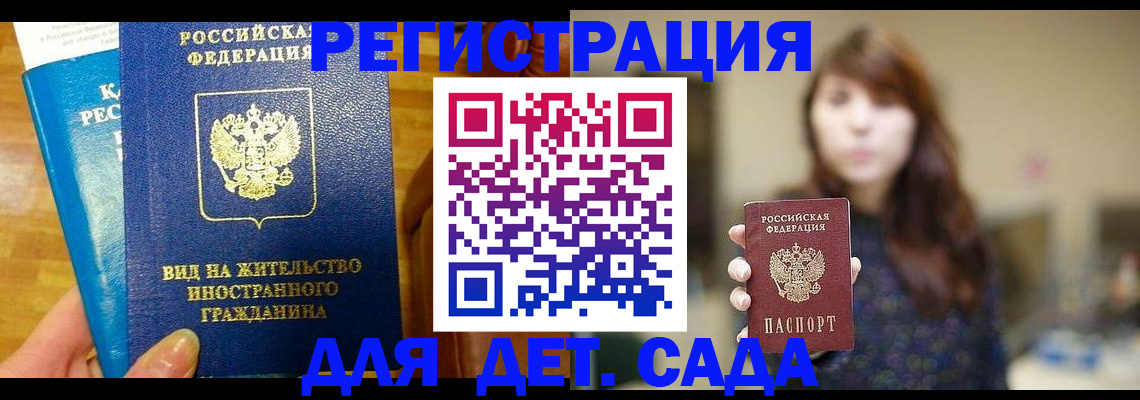 прописка для военкомата в Невьянске