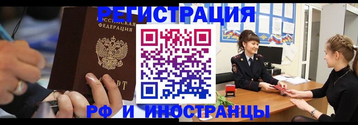 временная регистрация госуслуги в Невьянске
