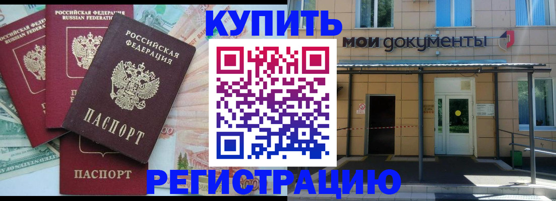 где прописаться в Невьянске